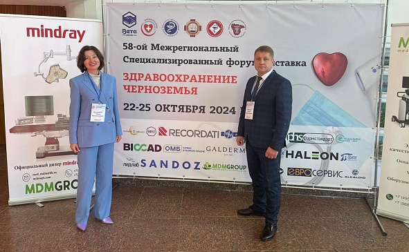 Директор Воронежского филиала «СОГАЗ-Мед» выступил с докладом на 58 Межрегиональном форуме «Здравоохранение Черноземья», новости, пресс-релизы, статьи, «СОГАЗ-Мед», омс